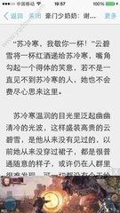 菲律宾移民局是干嘛的   移民局的职责与权力是什么